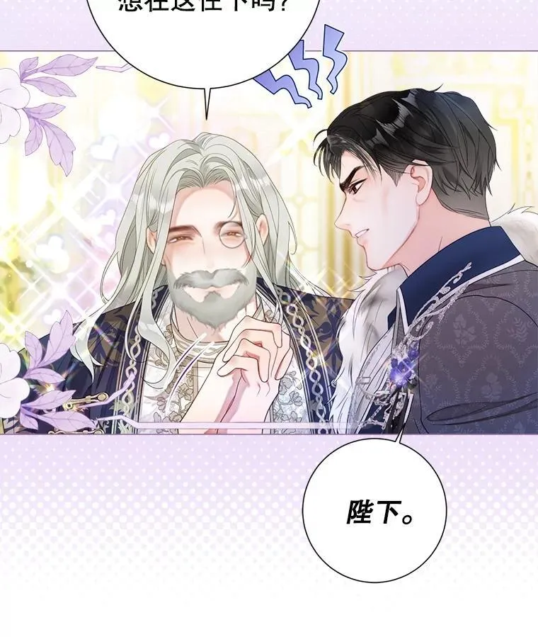 62.交换价值 第48页