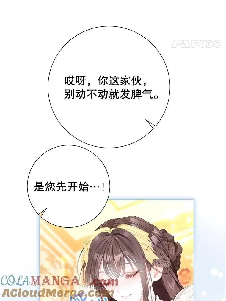 62.交换价值 第49页