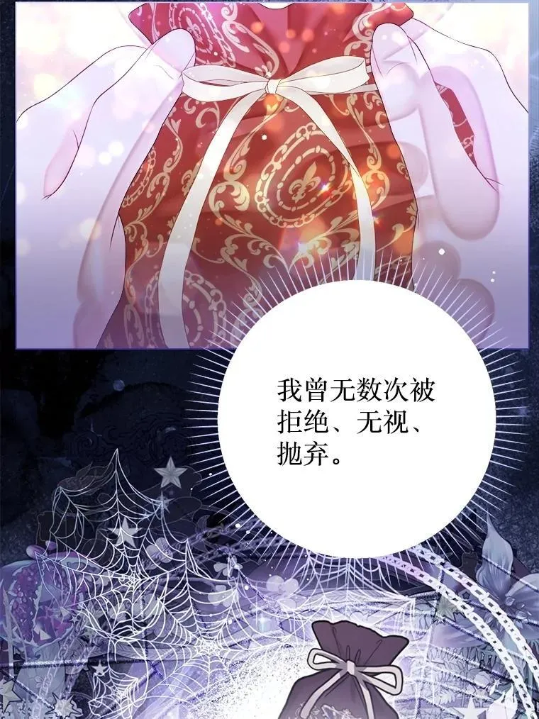 62.交换价值 第51页