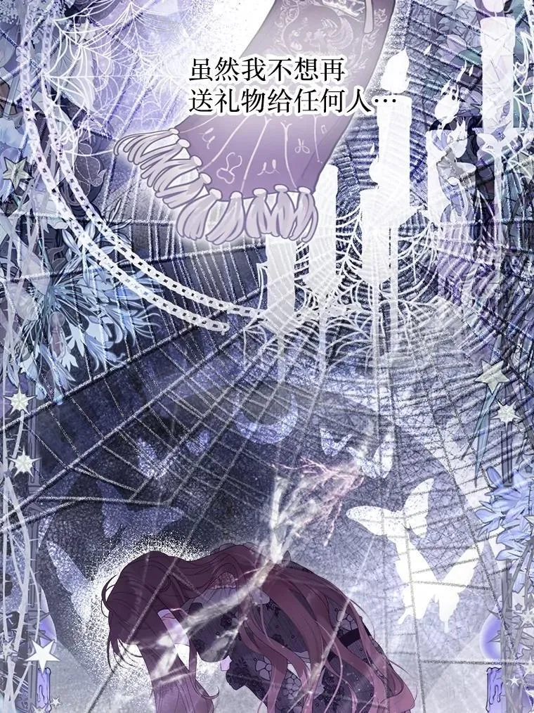 62.交换价值 第52页