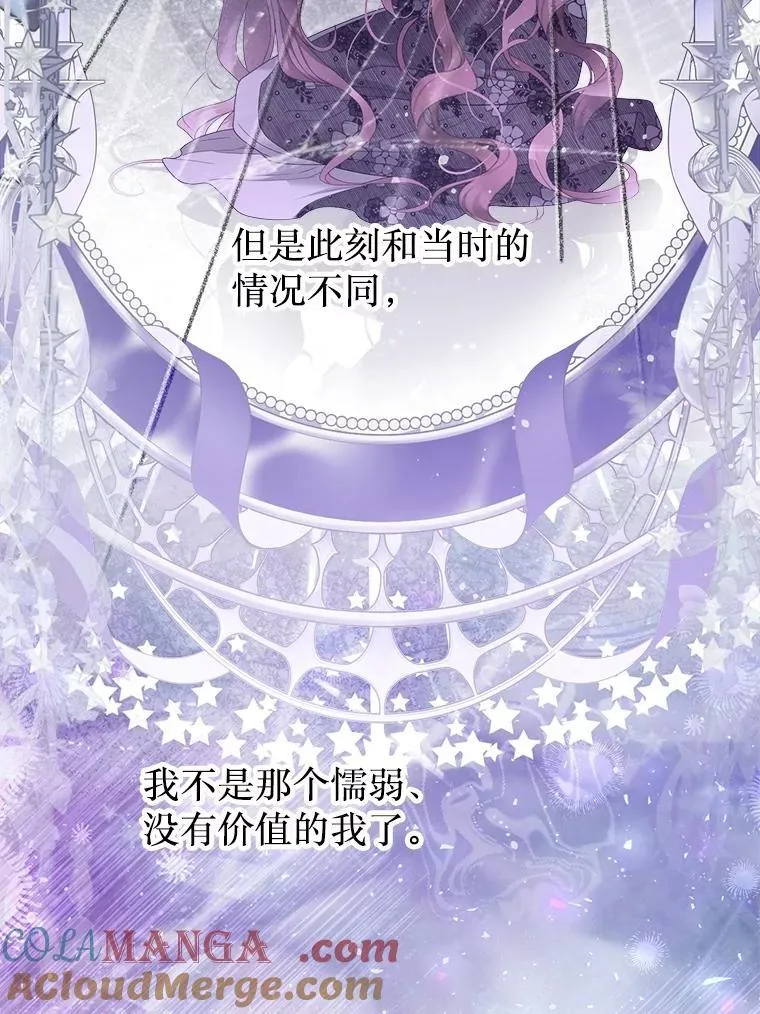 62.交换价值 第53页