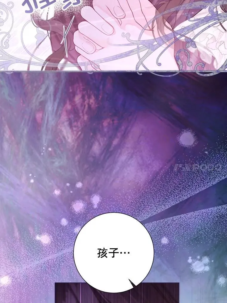62.交换价值 第55页
