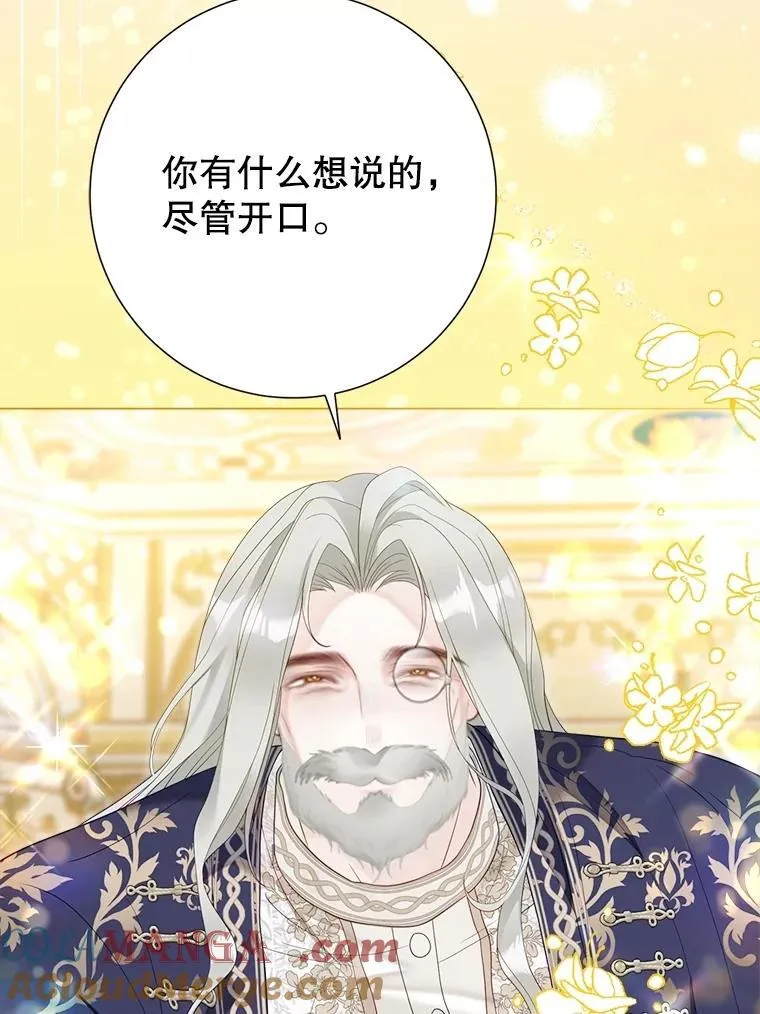 62.交换价值 第57页
