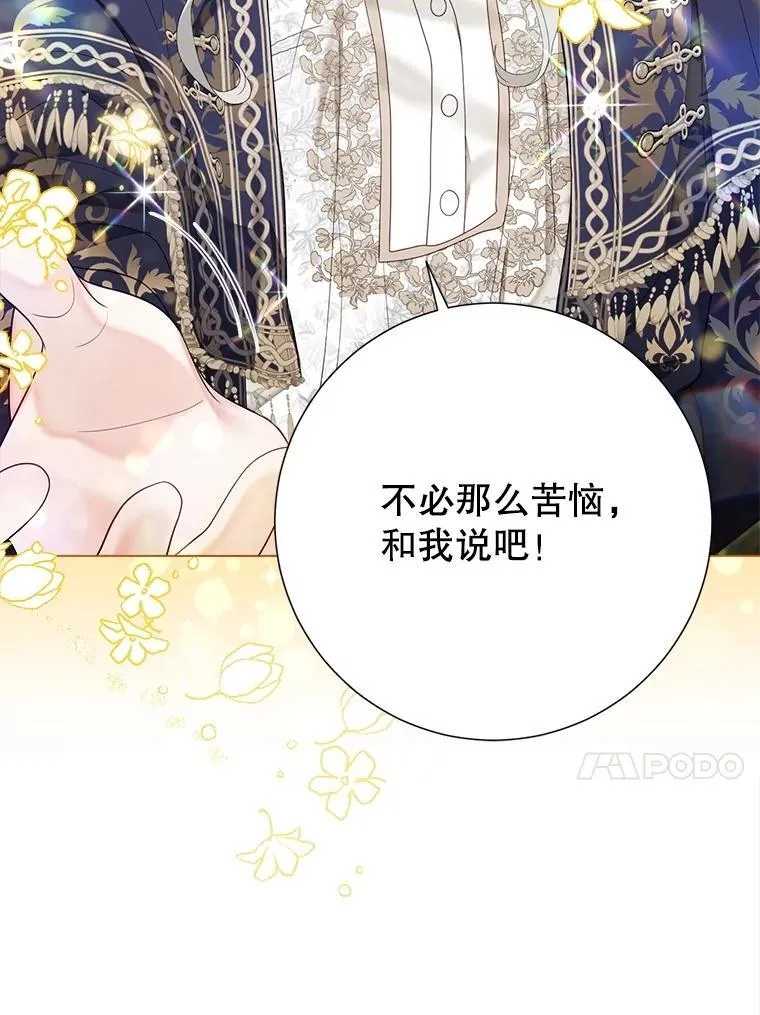 62.交换价值 第58页