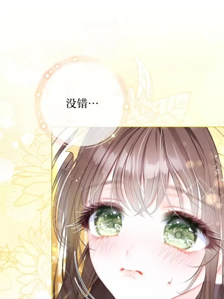62.交换价值 第59页