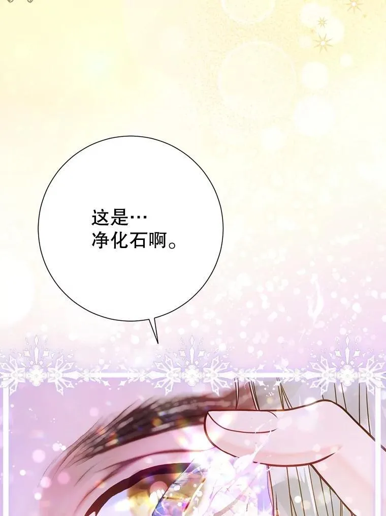 62.交换价值 第62页