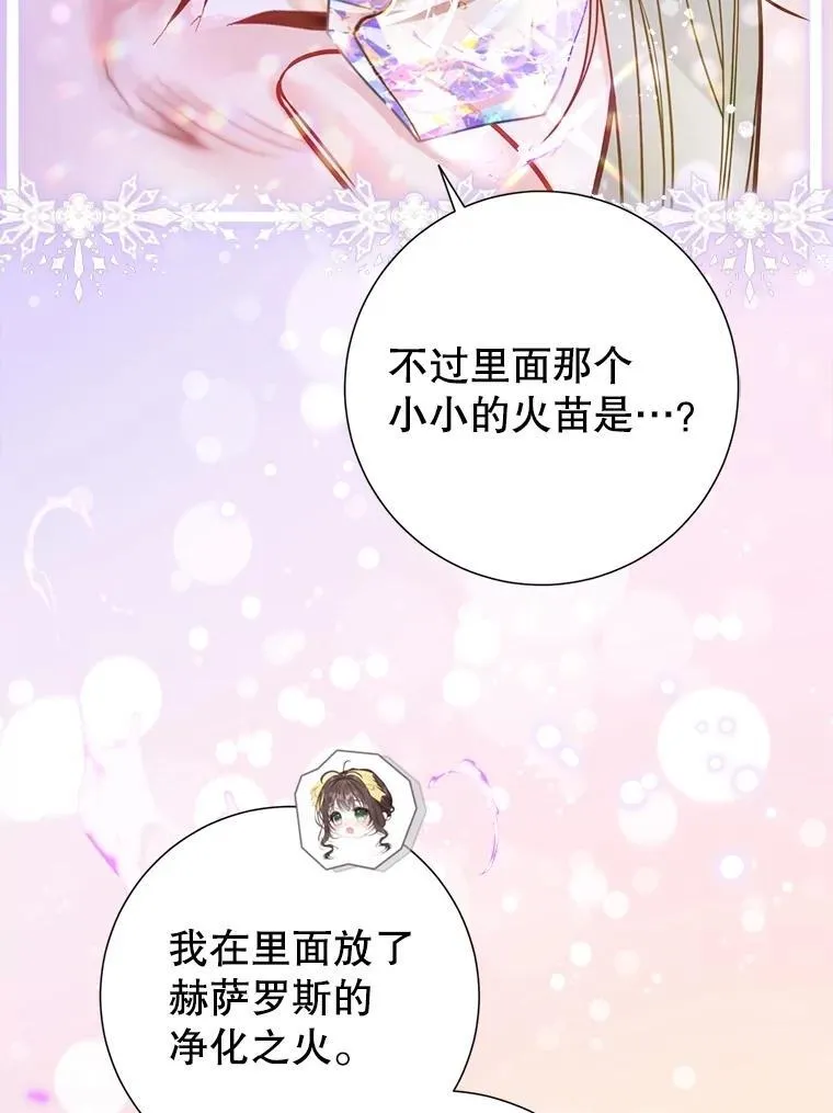 62.交换价值 第63页