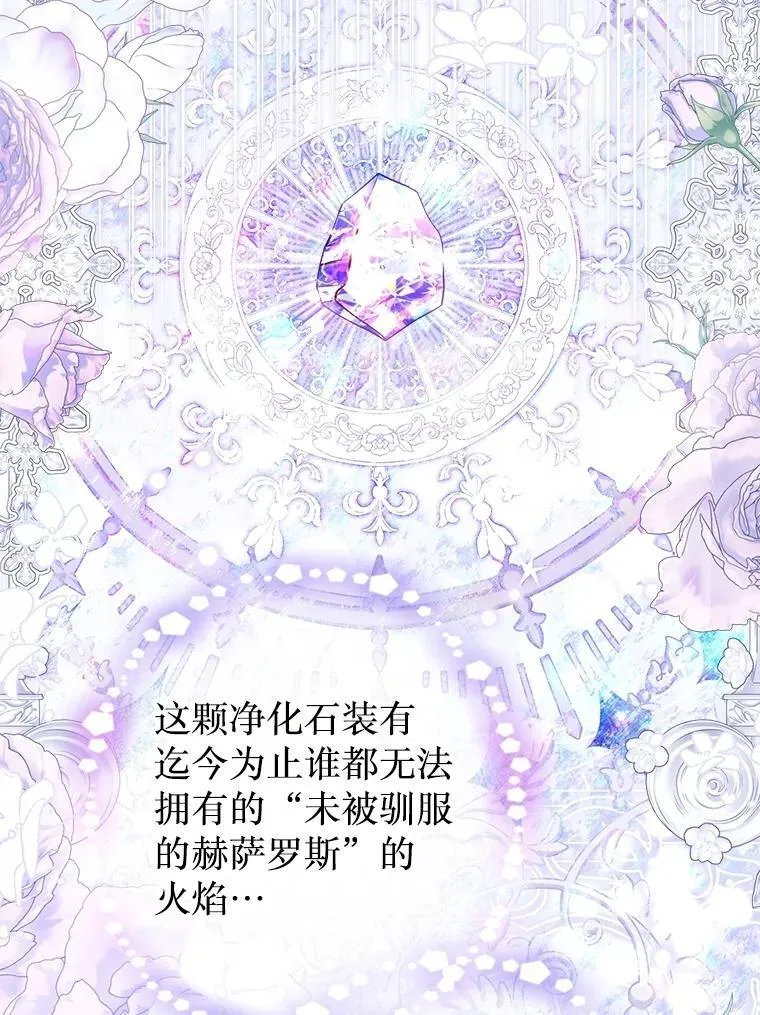 62.交换价值 第67页