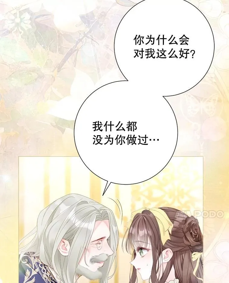 62.交换价值 第71页