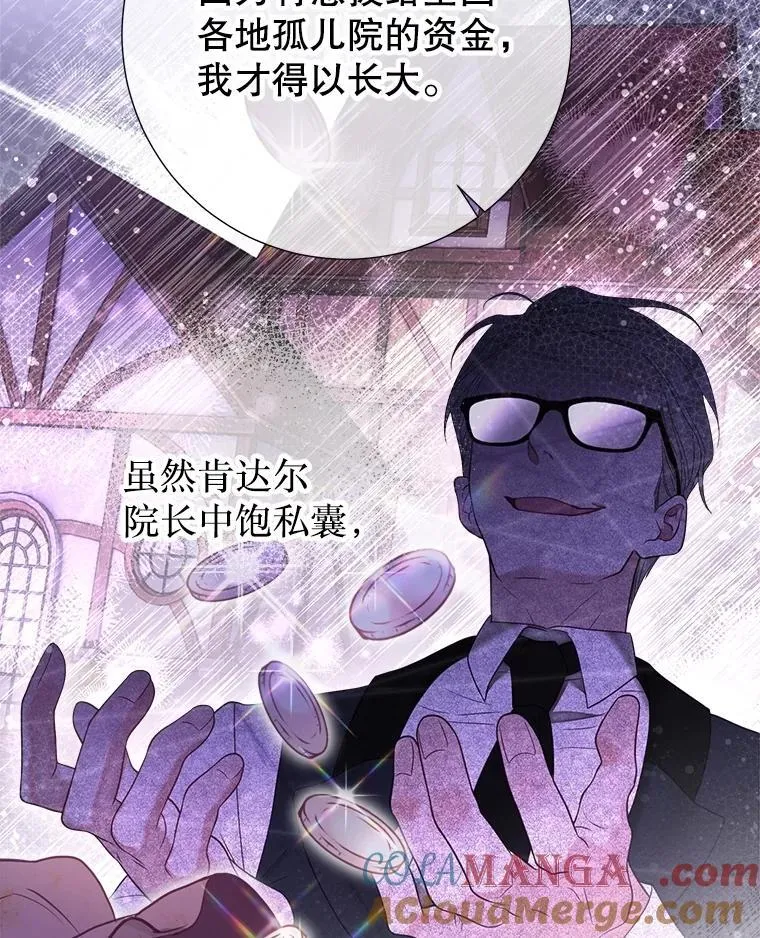 62.交换价值 第73页
