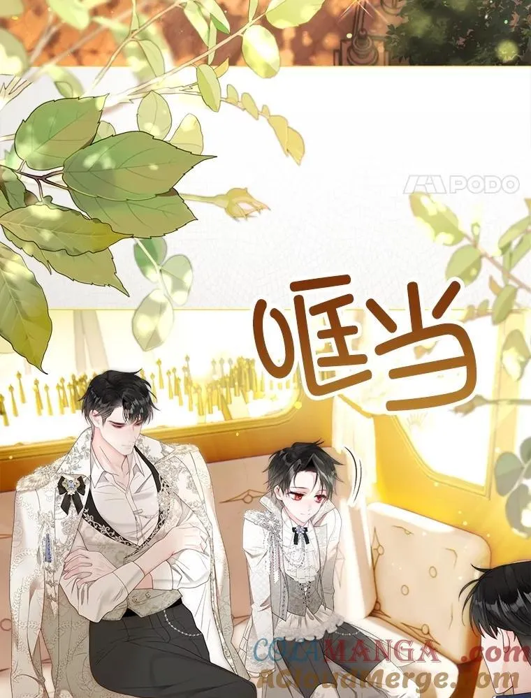 62.交换价值 第85页