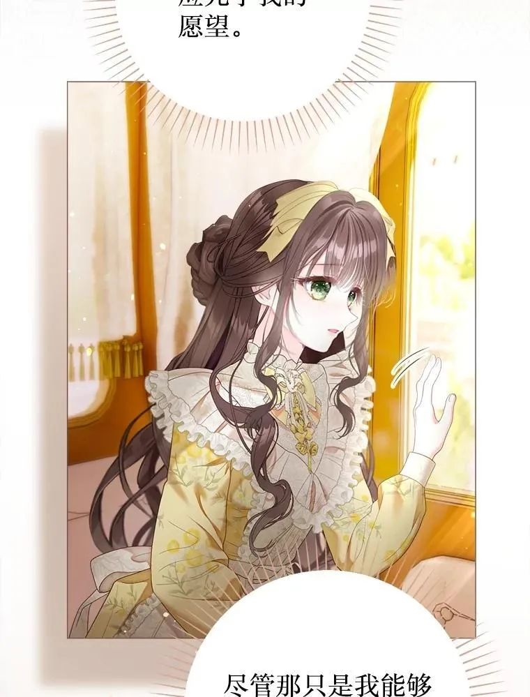 62.交换价值 第87页