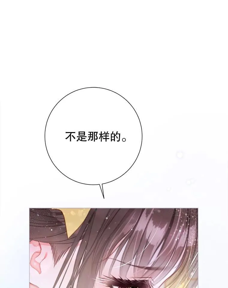62.交换价值 第92页