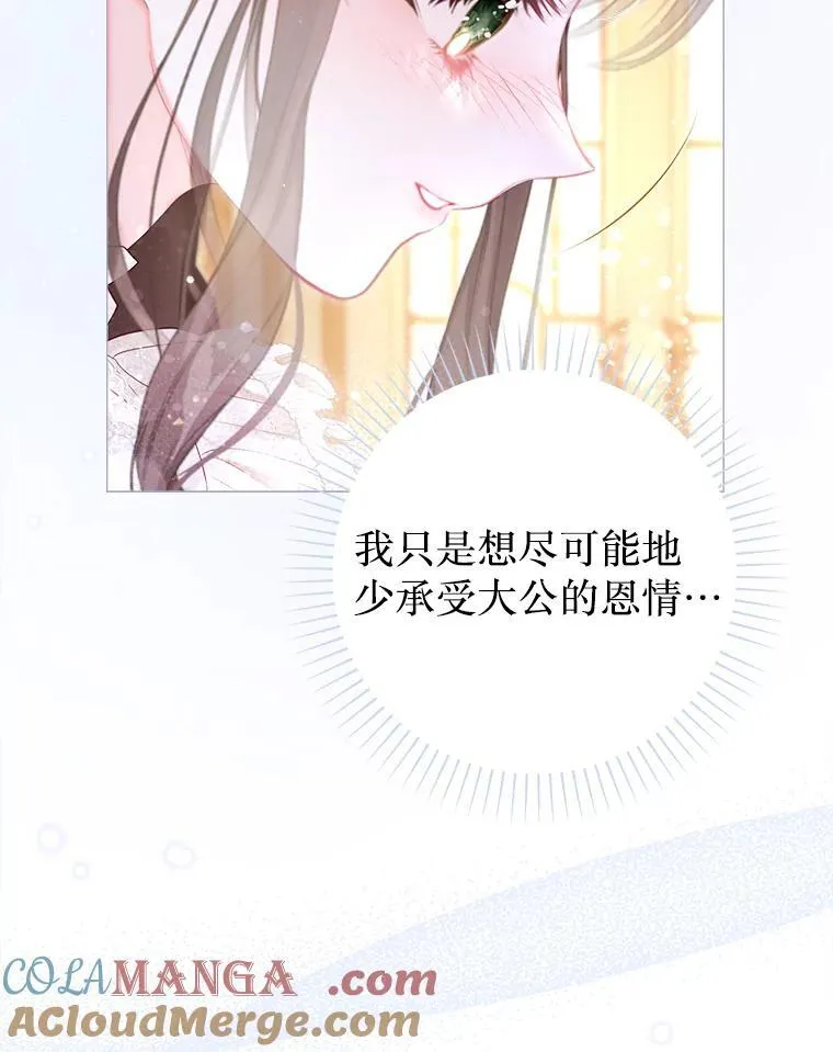 62.交换价值 第93页