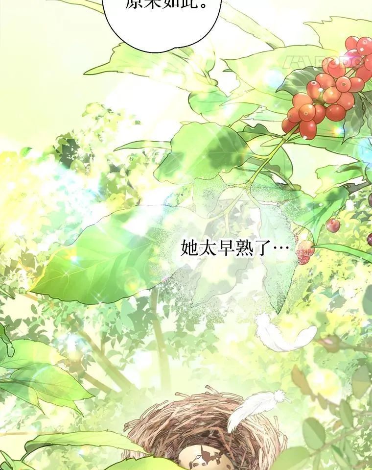 62.交换价值 第95页