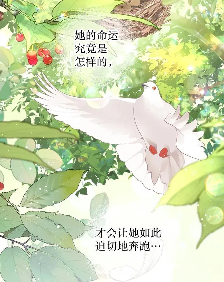 62.交换价值 第96页