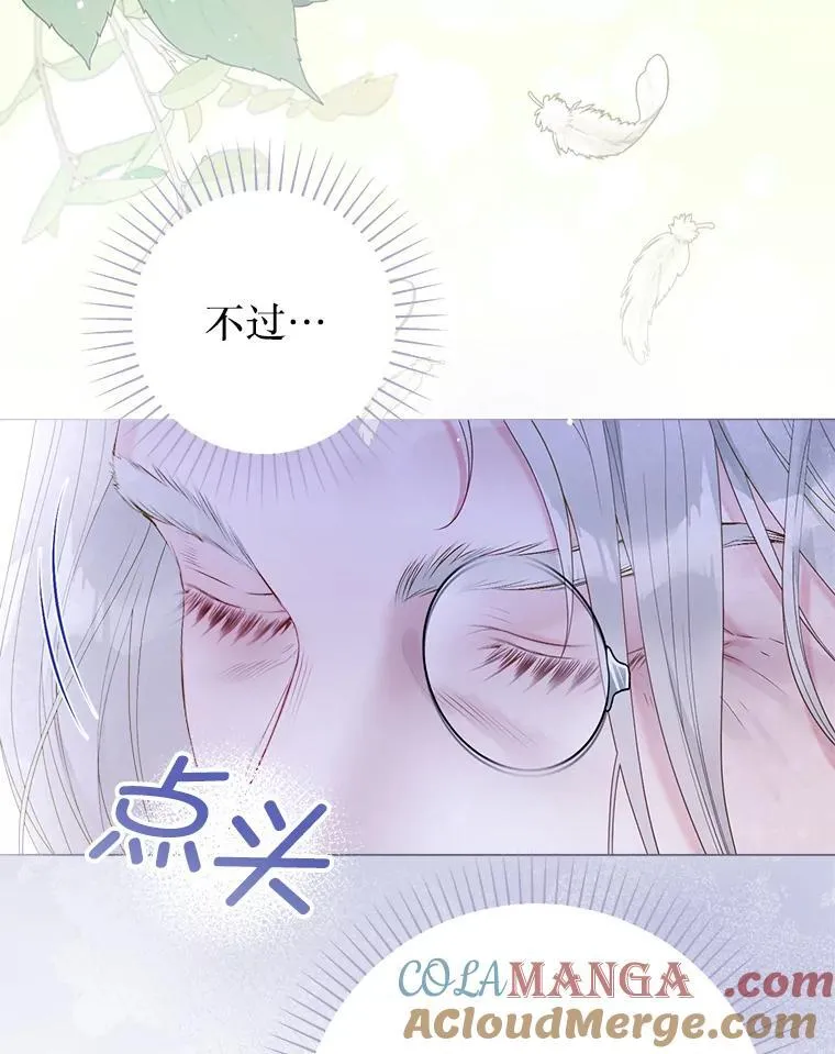 62.交换价值 第97页