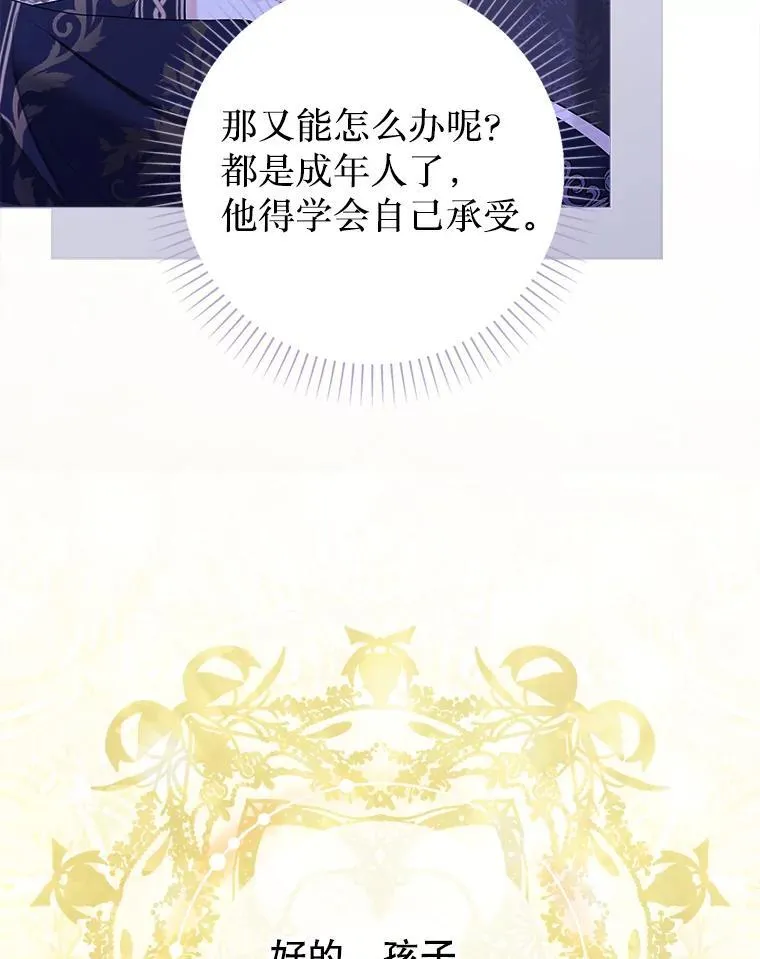 62.交换价值 第100页