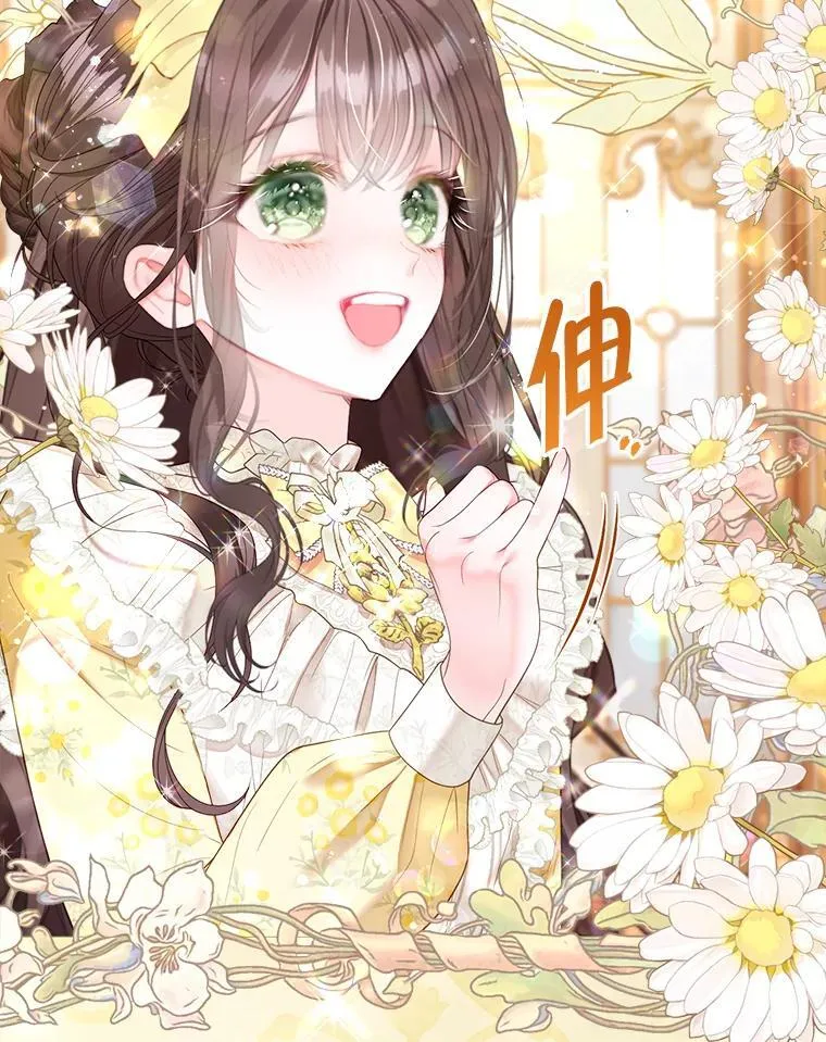 62.交换价值 第103页