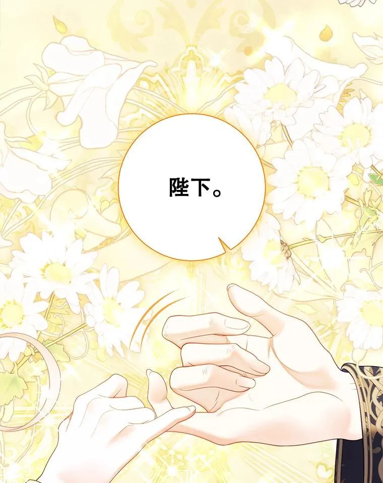 62.交换价值 第104页