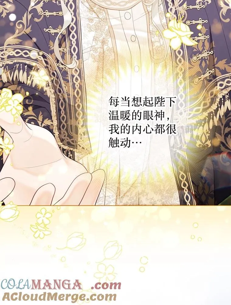 62.交换价值 第109页