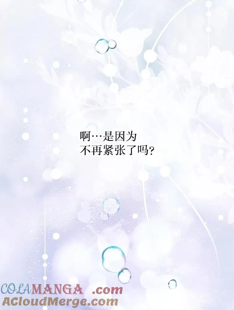 62.交换价值 第113页
