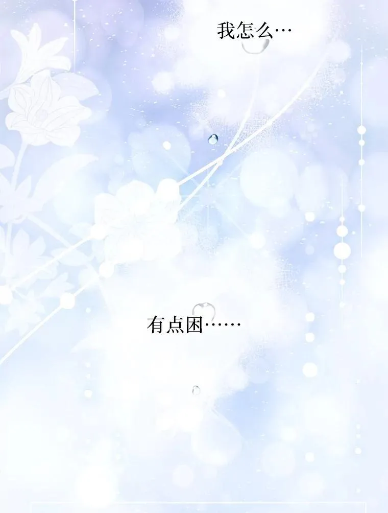 62.交换价值 第114页