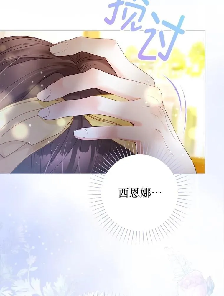 62.交换价值 第116页