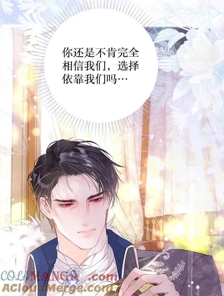 62.交换价值 第117页