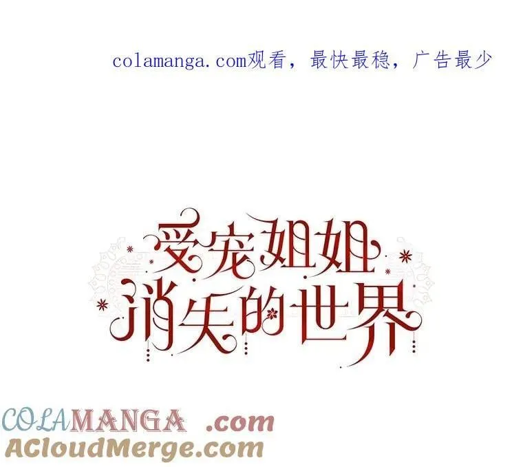 63.虚伪做派 第1页
