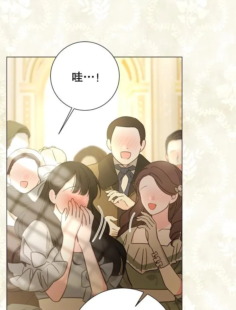 63.虚伪做派 第6页