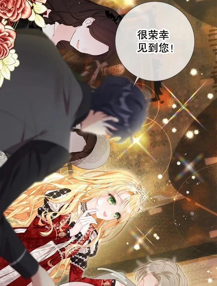 63.虚伪做派 第10页