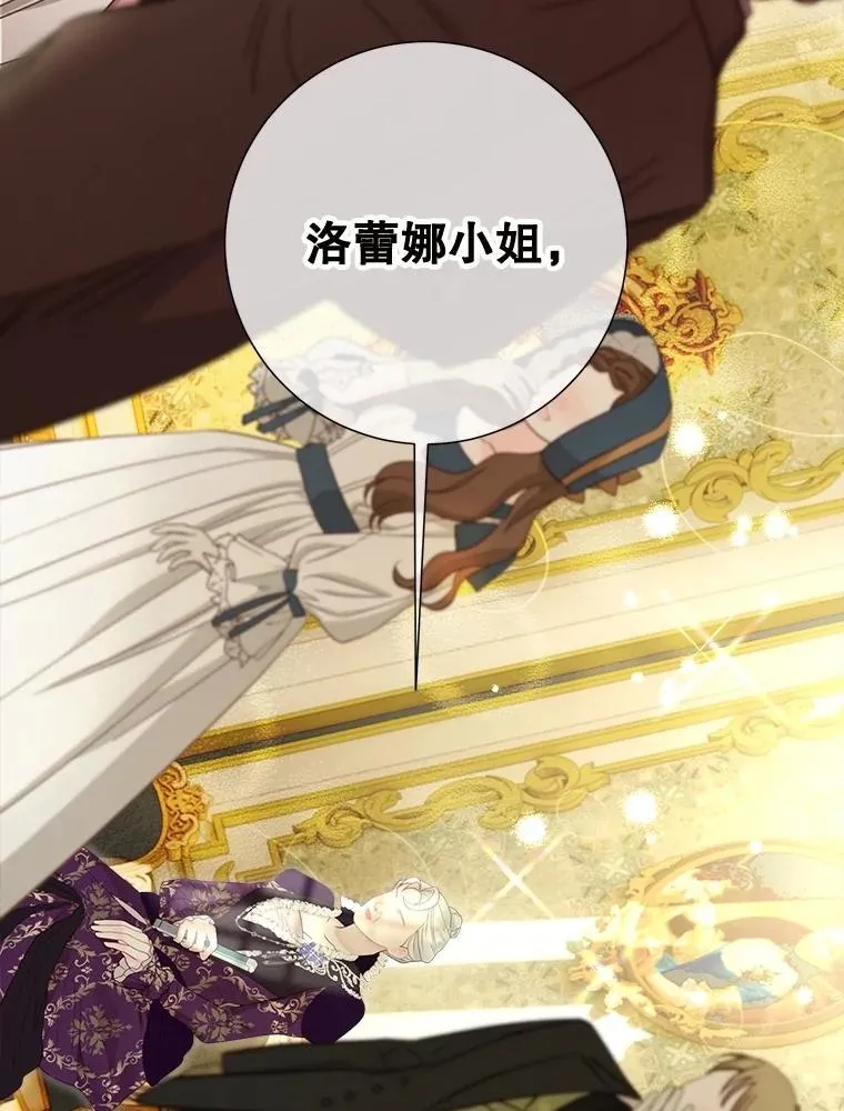 63.虚伪做派 第12页