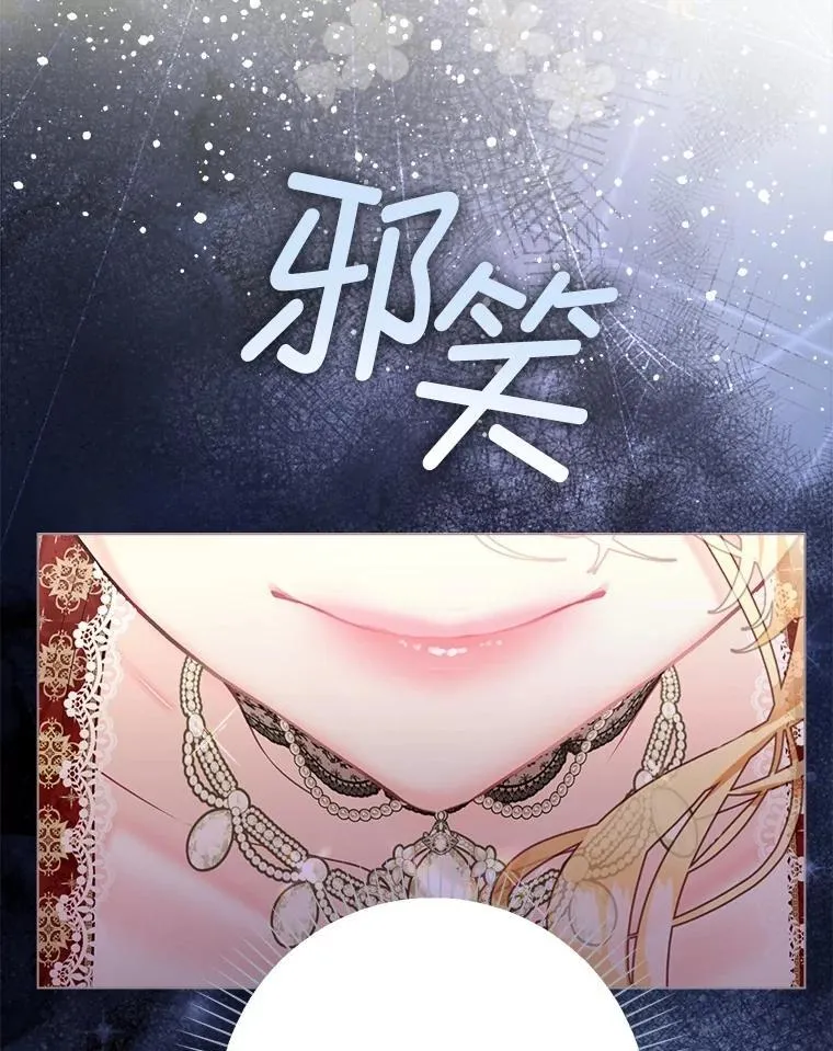 63.虚伪做派 第22页