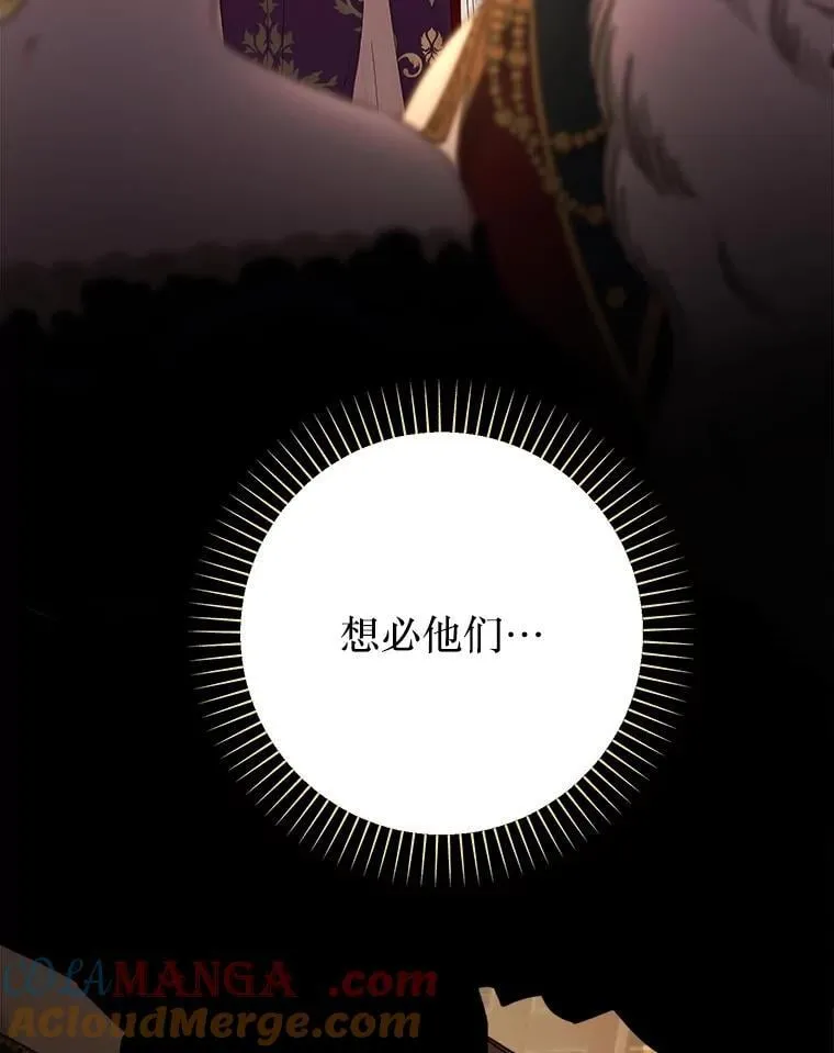 63.虚伪做派 第25页