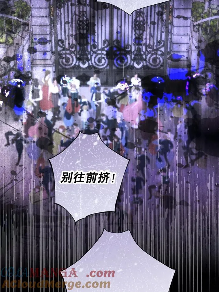 63.虚伪做派 第37页