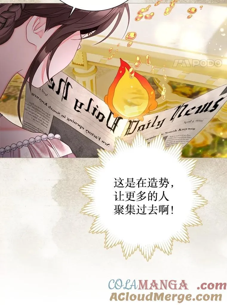 63.虚伪做派 第41页