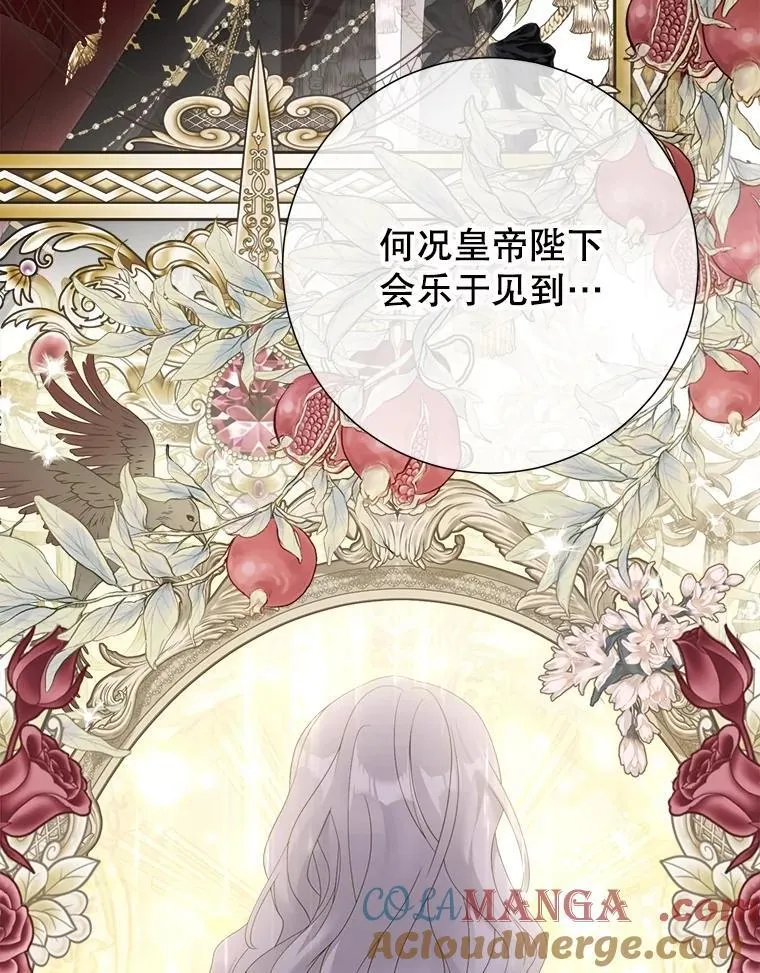 63.虚伪做派 第49页