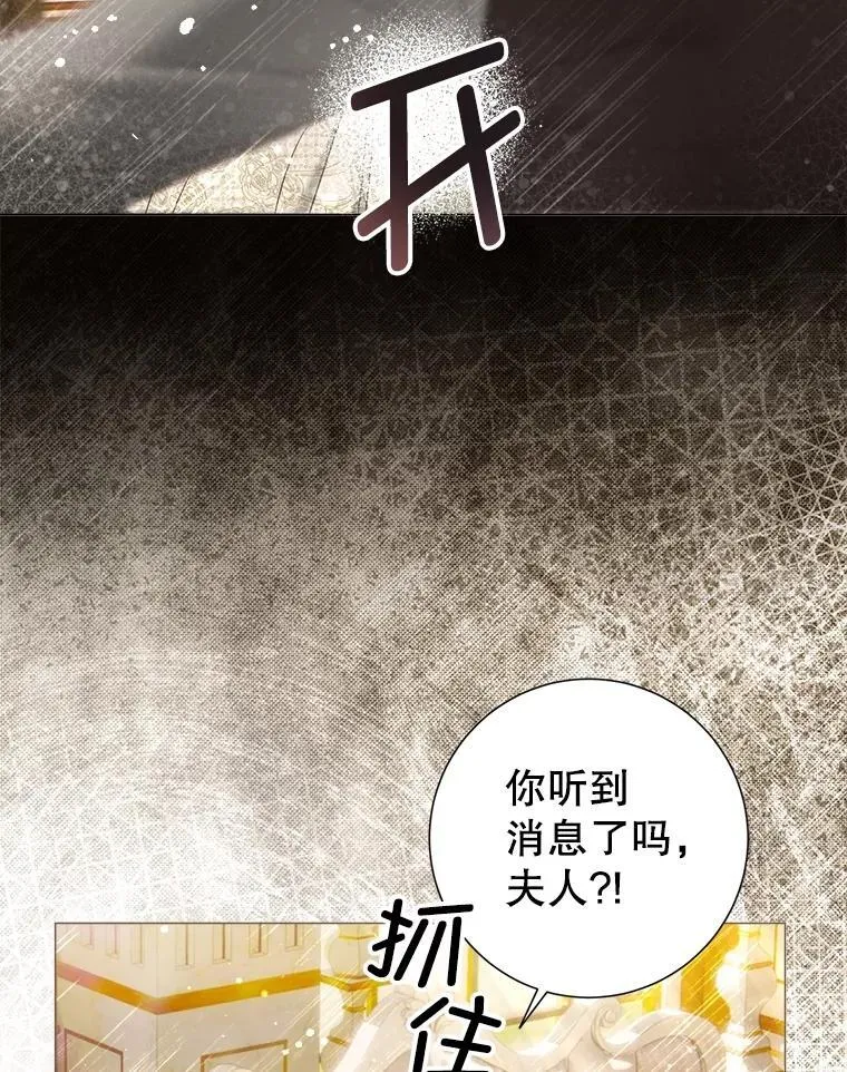 63.虚伪做派 第54页