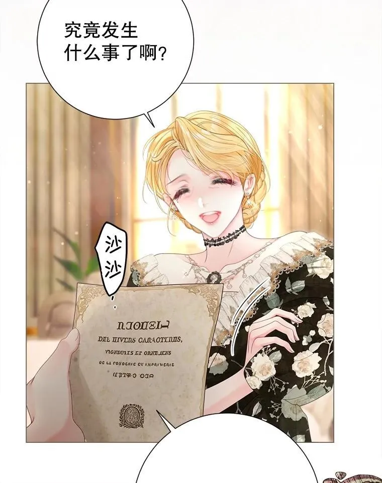 63.虚伪做派 第56页