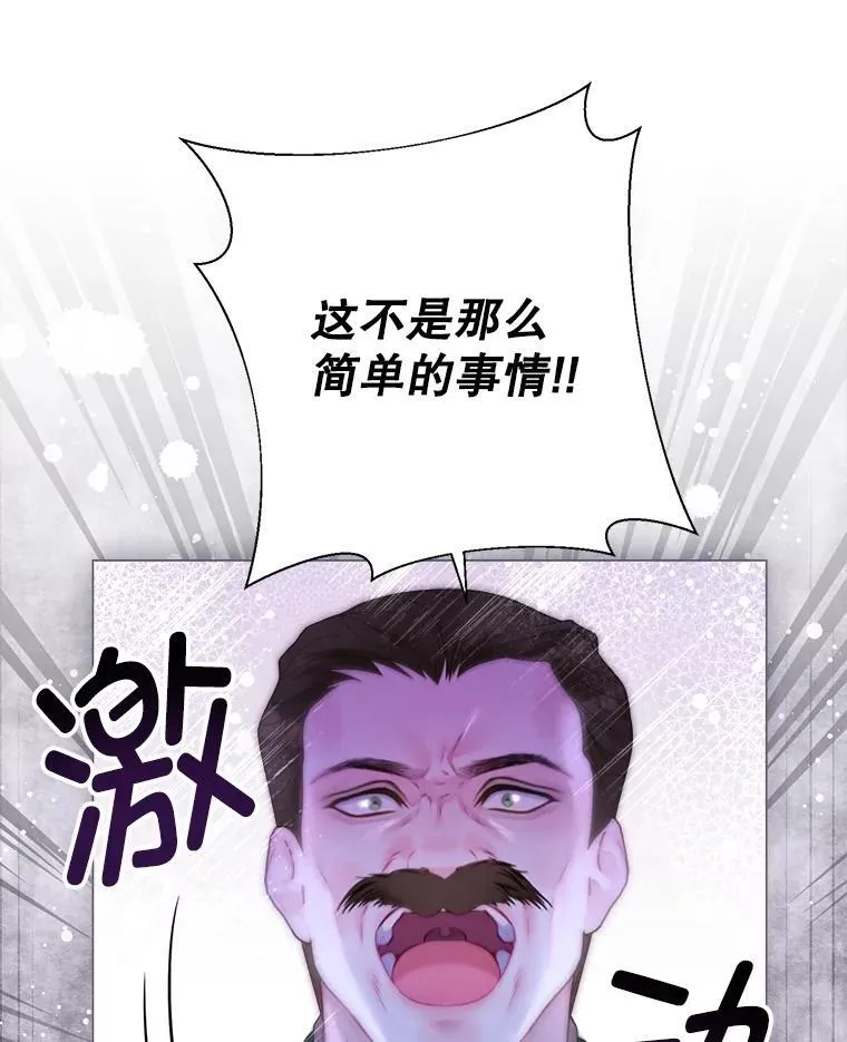 63.虚伪做派 第62页