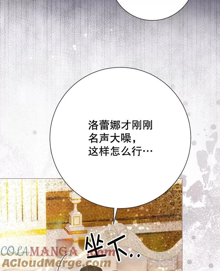 63.虚伪做派 第65页