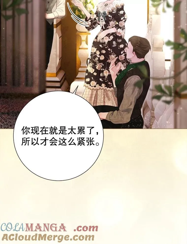 63.虚伪做派 第89页