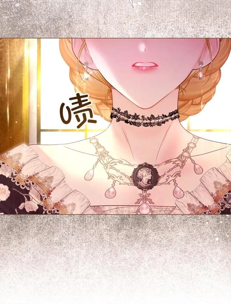 63.虚伪做派 第92页