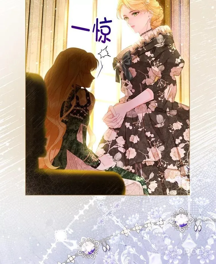 63.虚伪做派 第94页