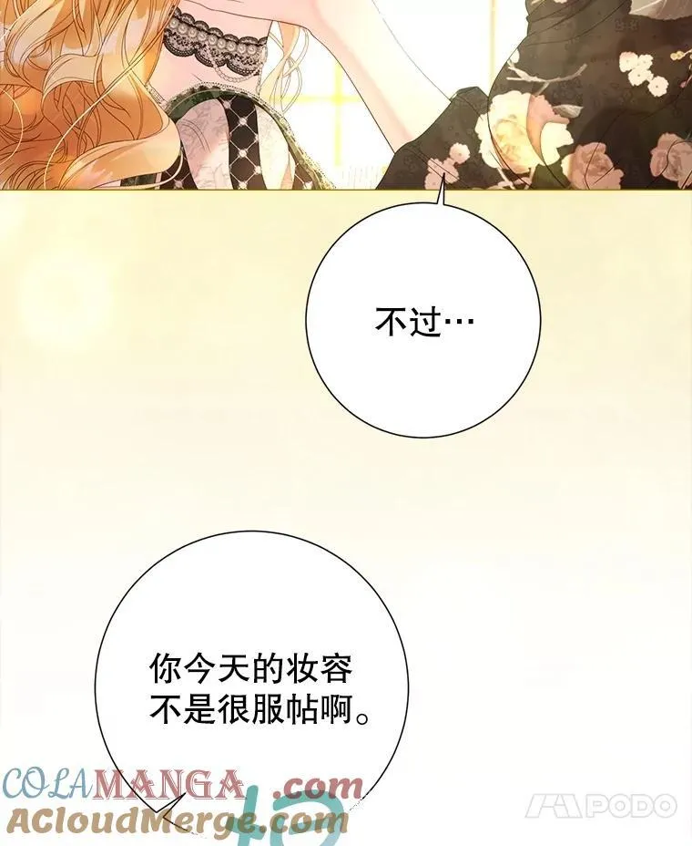 63.虚伪做派 第101页