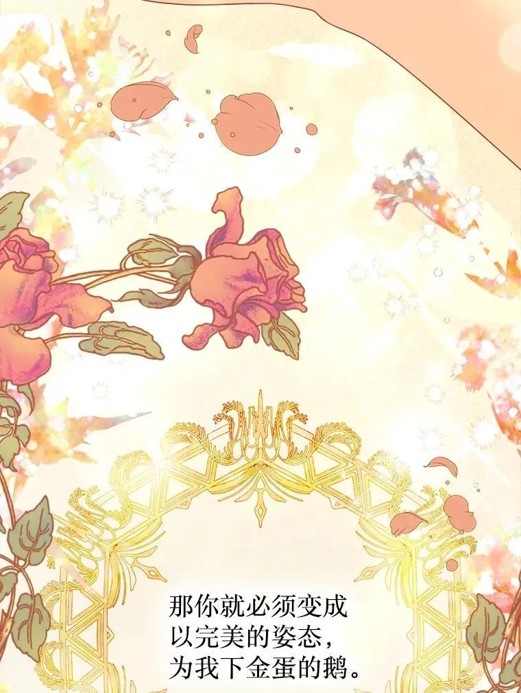 63.虚伪做派 第107页