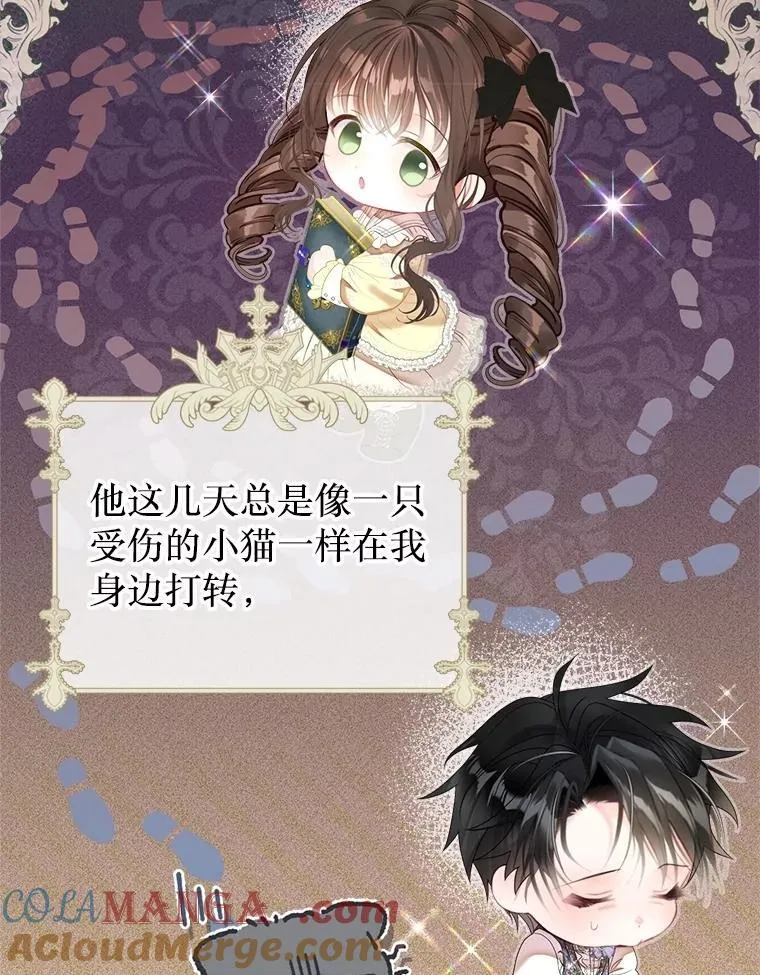 64.忧郁一家人 第9页