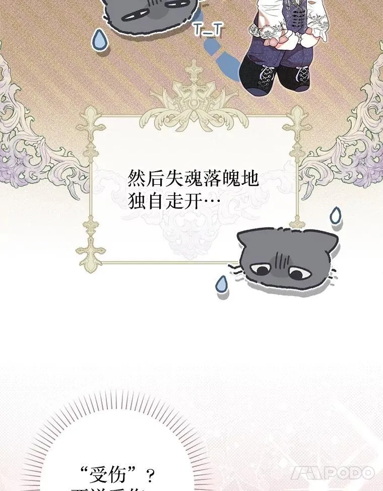 64.忧郁一家人 第10页