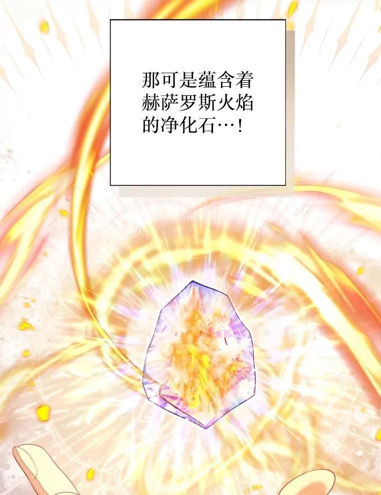 64.忧郁一家人 第26页